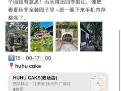 -陈记菜馆·非遗淮扬菜(东关街教场店)
