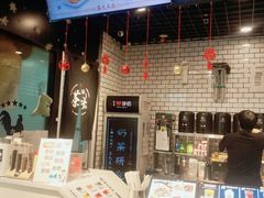 -茶太良品·京派茶饮(天河城店)