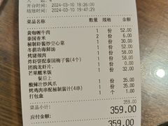 -帕蓝·暹罗料理(大学路店)