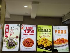 -同发号饭庄(复兴路店)