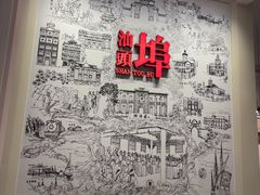 -汕头开埠文化陈列馆