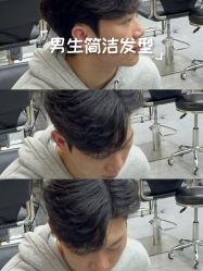 -M1山木造型国潮男士发型定制