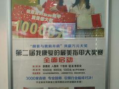 -世龙世家甲沟炎·灰指甲·嵌甲矫正·修脚(武侯区双楠店)