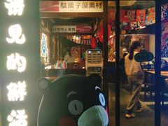 -大鲜生·亚洲菜融合小食堂