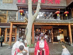 -小街天府(西工小街店)