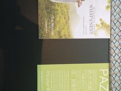 -广交会威斯汀酒店