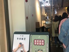 门面-喜茶(上海兴业太古汇店)