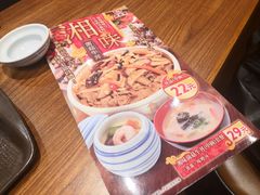 -食其家·牛丼咖喱(冠捷大厦店)