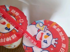 -蜜雪冰城(百脑汇店)