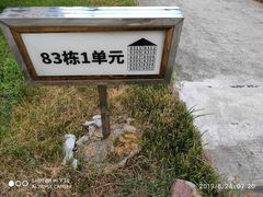-庐山西海国际温泉度假村