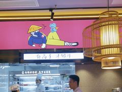 -重庆高老九火锅(万象城店)