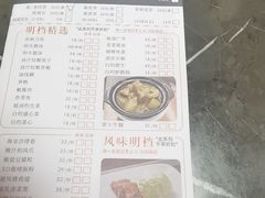 -潮福城大酒楼·潮粤菜·港式点心(阳光城店)