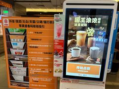 -汉堡王(砂之船奥莱店)