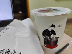 -清真拉妈卤味(回民街店)