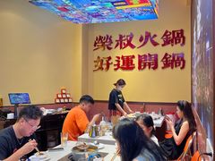 -荣叔港式沙嗲牛肉火锅(正佳潮流店)