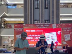 -红星美凯龙(浦江店)