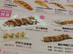 -莲寿司(国兴店)