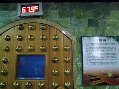 汗蒸房-五大龙池温泉宝石浴(繁荣店)