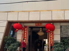 门面-欧记·龙城港(欣都店)