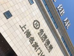 -名流健康高端体检中心·名宾门诊·健康管理