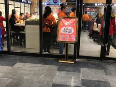 门面-北家姓转转小火锅(万辉店)