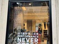 -lululemon(新天地店)