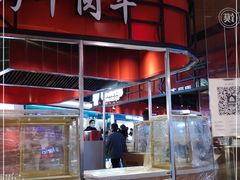 -山姆会员商店(亦庄创意生活广场店)