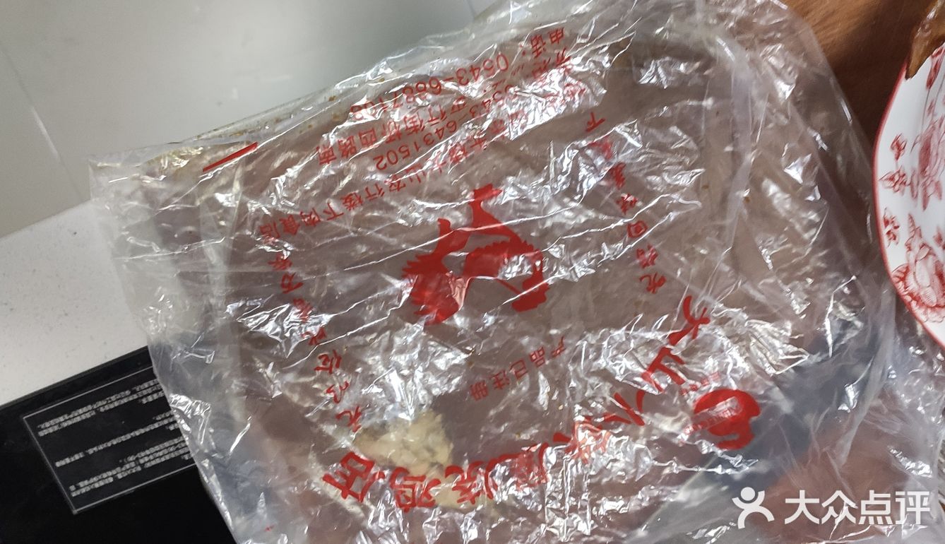 无棣县的小铁屋烧鸡