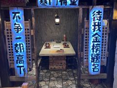 -破瓦寒窑·地摊烤羊排