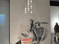 -宁波美术馆