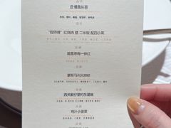 -程府宴(南长街四合院店)