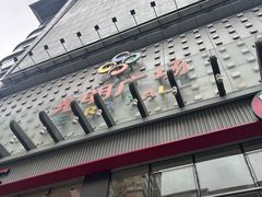 -光明广场