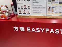 -方快PLUS照相馆(大上海时代广场店)