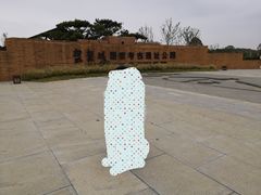 -盘龙城国家考古遗址公园