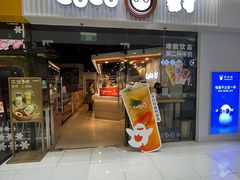 -CoCo都可(宝龙广场店)