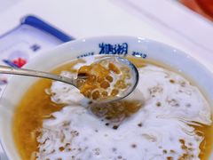 -糖潮糖水铺(省府店)