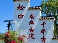 -梅州天地人花园酒店(梅县人民广场店)