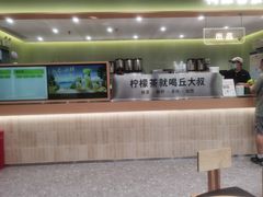 -丘大叔柠檬茶(乐峰广场分店)