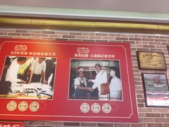 -银记肠粉店(中山一路店)