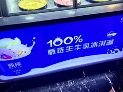 -喜庭海鲜自助(北辰三角洲北辰荟店)