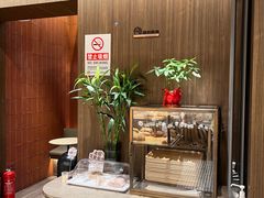 -原麦山丘(东四店)