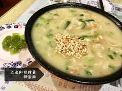 -老雒阳面馆·水席(定鼎门店)