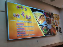 -舞素卷菜煎饼.糁汤(万达金街店)