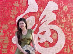 -万绿园