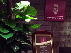 -浙江安吉JW万豪酒店·万豪中餐厅