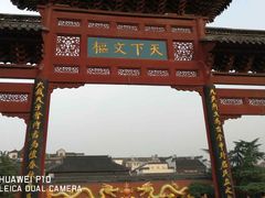 -夫子庙小吃广场(东牌楼店)