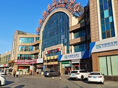 -大连熟食品交易中心