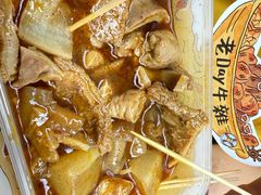 -老day牛杂(官也街总店)