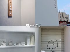 -涉地可支
