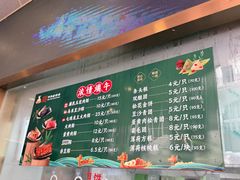 -沈大成(南京东路店)